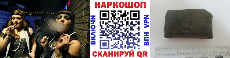 Купить наркотик Новая Ладога ГАШ  Конопля  Кокаин  LSD-25  Меф 