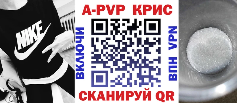 Alfa_PVP VHQ  blacksprut зеркало  Новая Ладога  где найти  