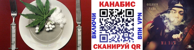 Печенье с ТГК марихуана  KRAKEN рабочий сайт  Новая Ладога  наркотики 