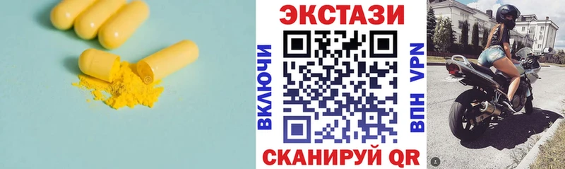 МЕГА ссылки  Новая Ладога  ЭКСТАЗИ 280мг 