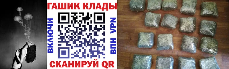 ГАШИШ Ice-O-Lator  Новая Ладога 