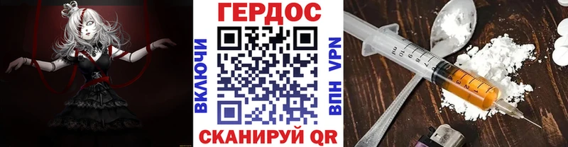 кракен вход  Новая Ладога  Героин гречка 