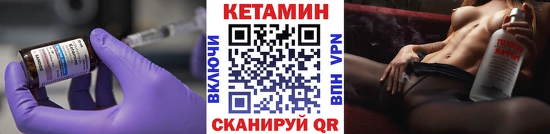 КЕТАМИН ketamine  кракен ссылки  Новая Ладога 