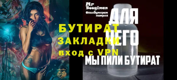 а пвп мука Ивангород
