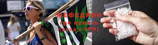 прущий лед Зуевка