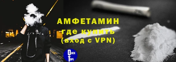 бутират Гусь-Хрустальный
