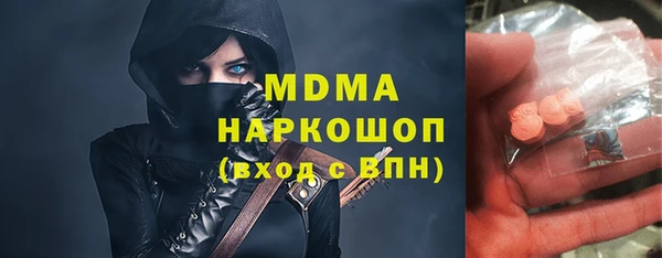 бутират Гусь-Хрустальный