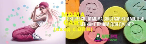 mdpv Гусиноозёрск