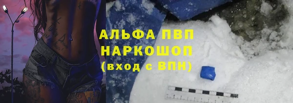 бутират Гусь-Хрустальный