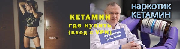 бутират Гусь-Хрустальный