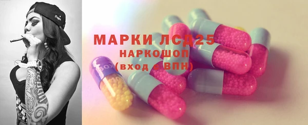 спиды Ивантеевка