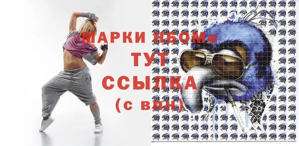 бутират Гусь-Хрустальный