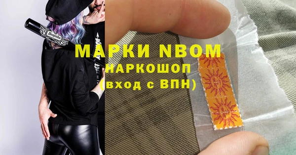 mdpv Гусиноозёрск