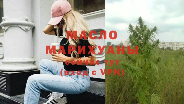 бутират Гусь-Хрустальный