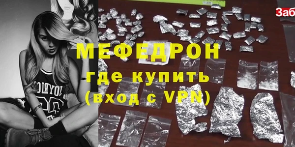 стаф Гусев