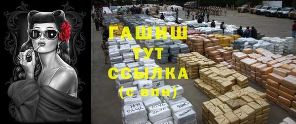бутират Гусь-Хрустальный