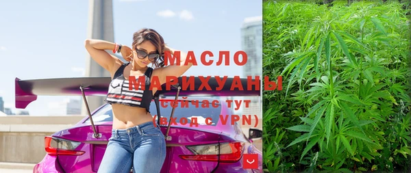 бутират Гусь-Хрустальный