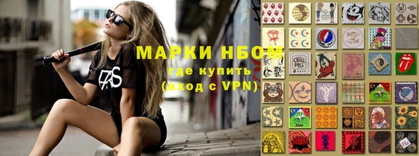 бутират Гусь-Хрустальный