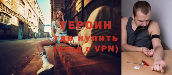 mdpv Гусиноозёрск