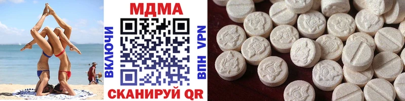 MDMA молли  наркошоп  Новая Ладога 
