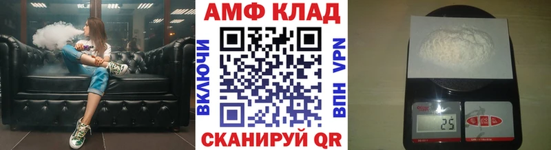 Первитин кристалл  OMG ссылки  Новая Ладога 