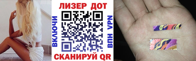Марки 25I-NBOMe 1,5мг  Новая Ладога 