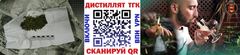 Дистиллят ТГК Wax  Новая Ладога 