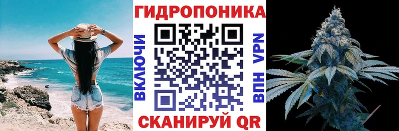 МАРИХУАНА тримм Новая Ладога
